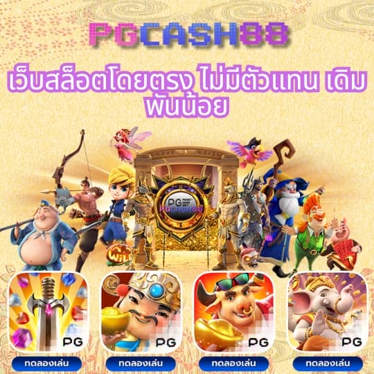 โปรแกรมบอล วันนี้ ทุกลีก